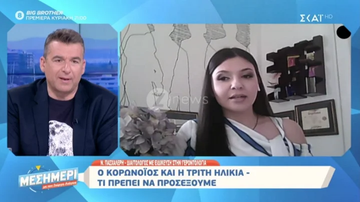 Μεσημέρι: Οι τροφές – “όπλα” που προστατεύουν τον οργανισμό μας
