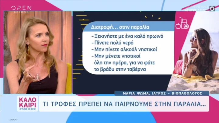 Λιγούρες στην παραλία; Ιδού οι τροφές που μπορείτε να πάρετε μαζί σας