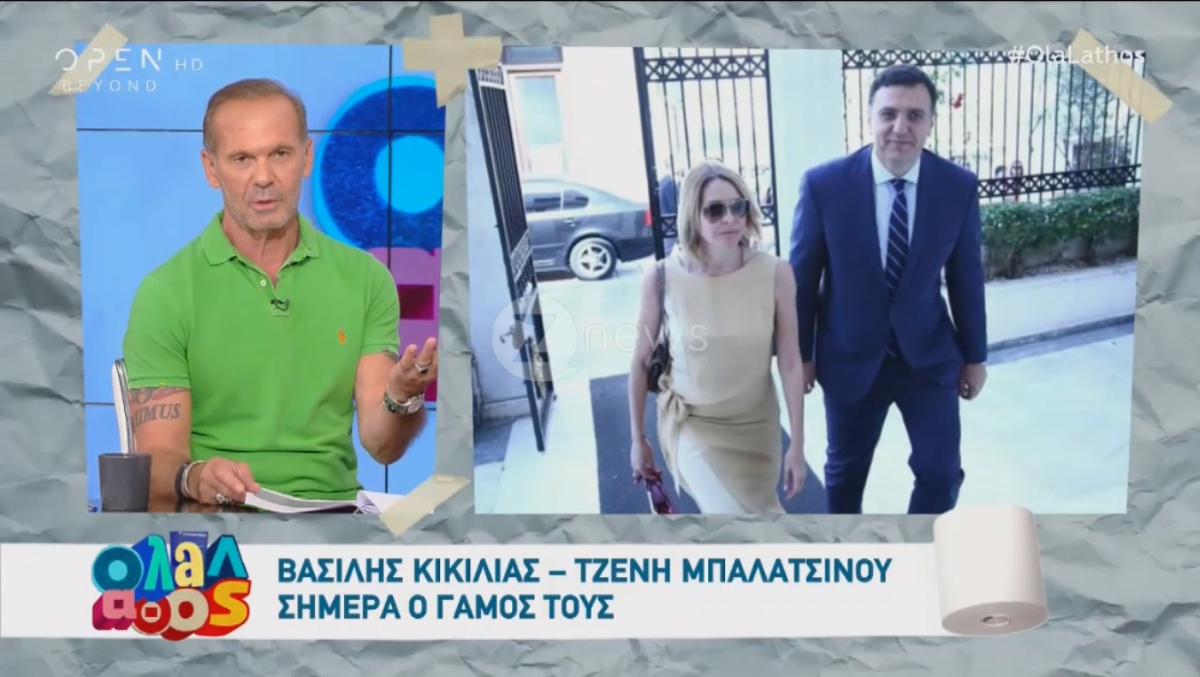 Πέτρος Κωστόπουλος: Τι είπε για την Τζένη Μπαλατσινού που θα παίζει απέναντί του;