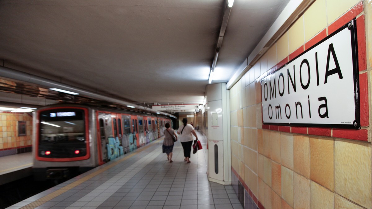 “Κατεβαίνει” από τους σταθμούς του μετρό η αφίσα που προκάλεσε το κοινό αίσθημα