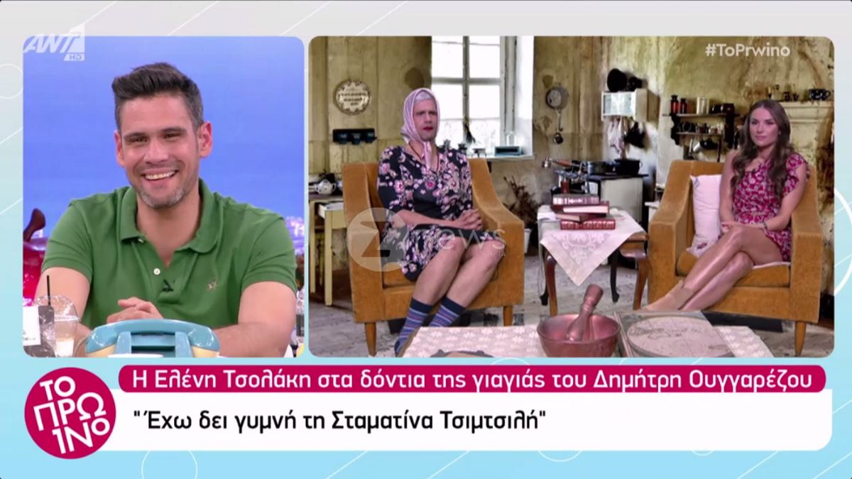 Ελένη Τσολάκη: “Θα ήθελα για συμπαρουσιαστή μου τον Δημήτρη Παπανώτα”