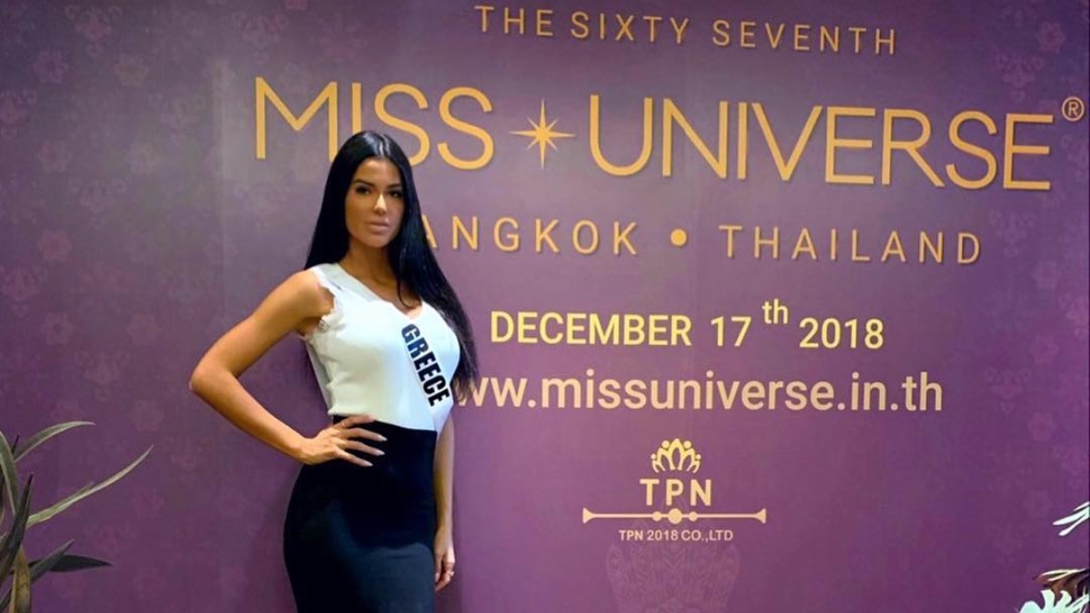 Ιωάννα Μπέλλα: Στην Ταϊλάνδη για το Miss Universe 2018