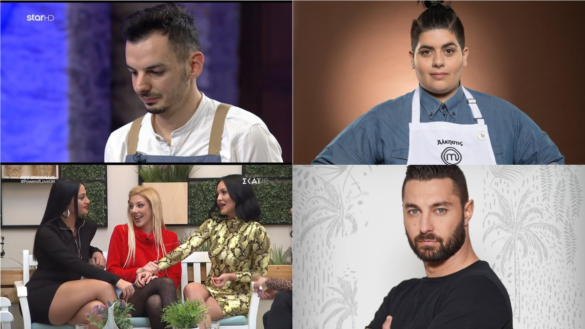 MasterChef, Survivor, Power of love: Ψηφίστε τον πιο… αντιπαθητικό παίκτη!