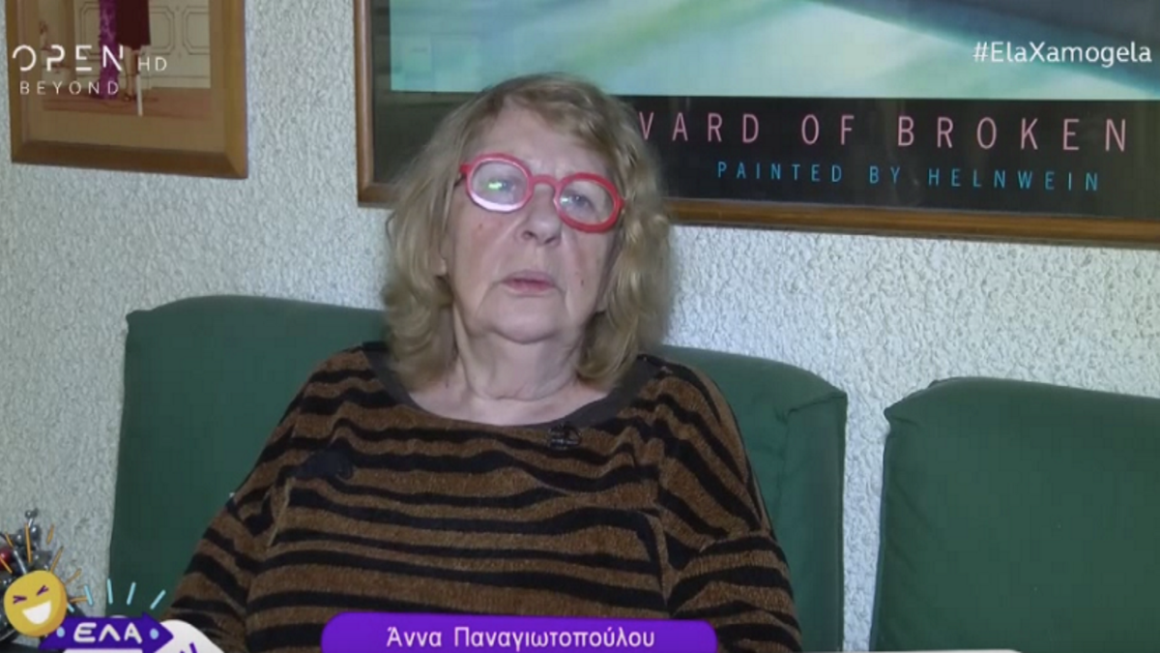 Άννα Παναγιωτοπούλου: Όσα έλεγε στις τελευταίες της συνεντεύξεις – Οι δύσκολες συνθήκες στο Dolce Vita και η σχέση της με τον Θανάση Ευθυμιάδη