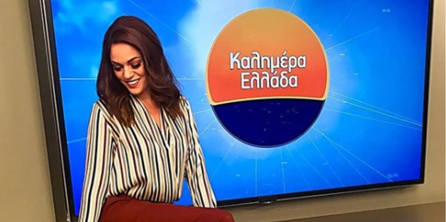 Η Μπάγια Αντωνοπούλου από την εκπομπή "Καλημέρα Ελλάδα"
