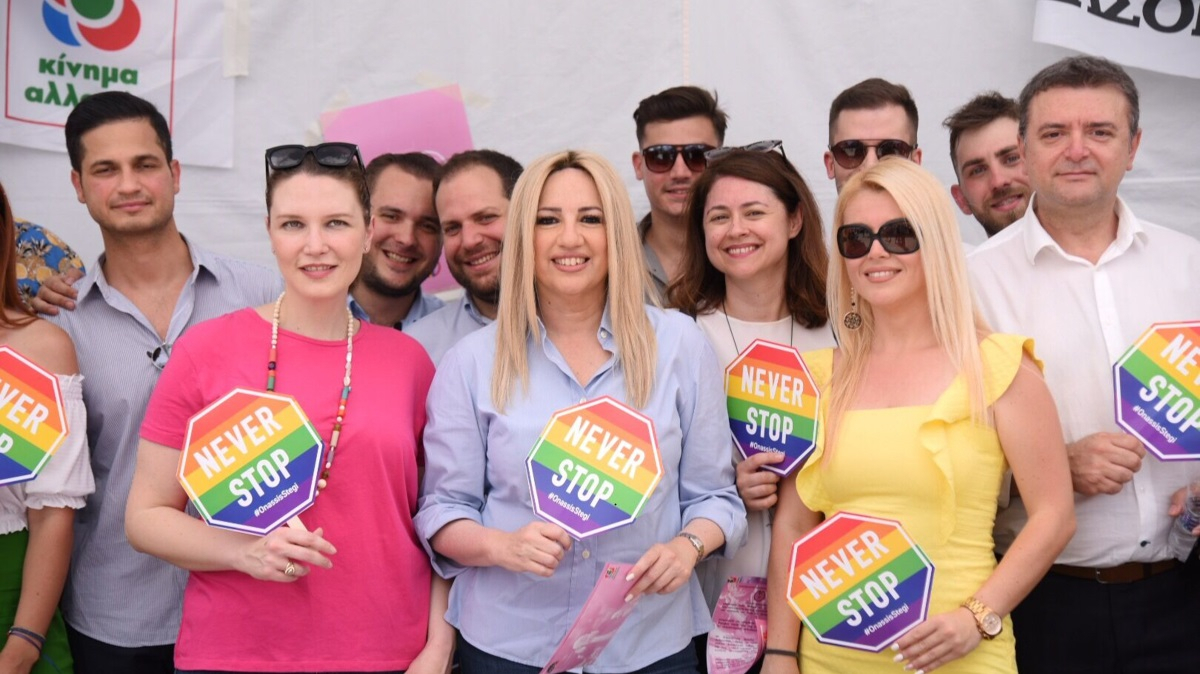 Athens Pride: «Παρών» τα κόμματα