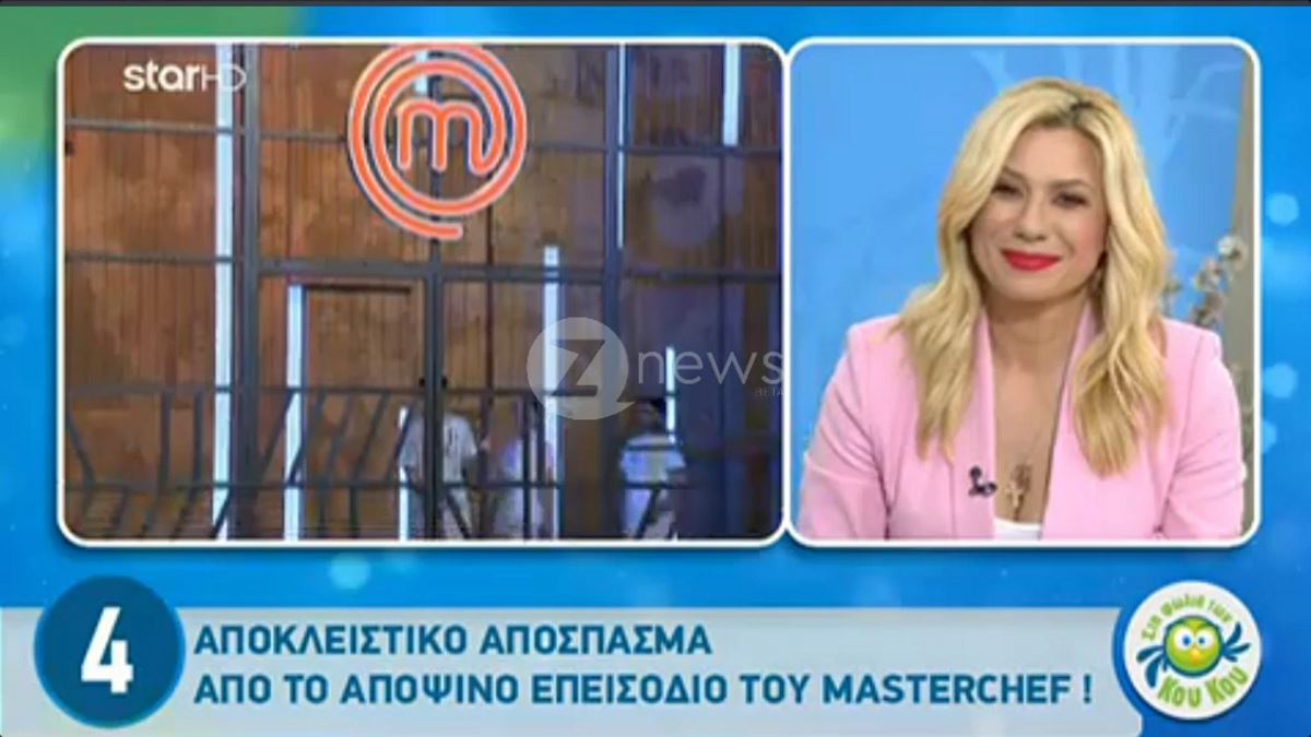 MasterChef: Γιατί η Σπυριδούλα έμεινε άφωνη;