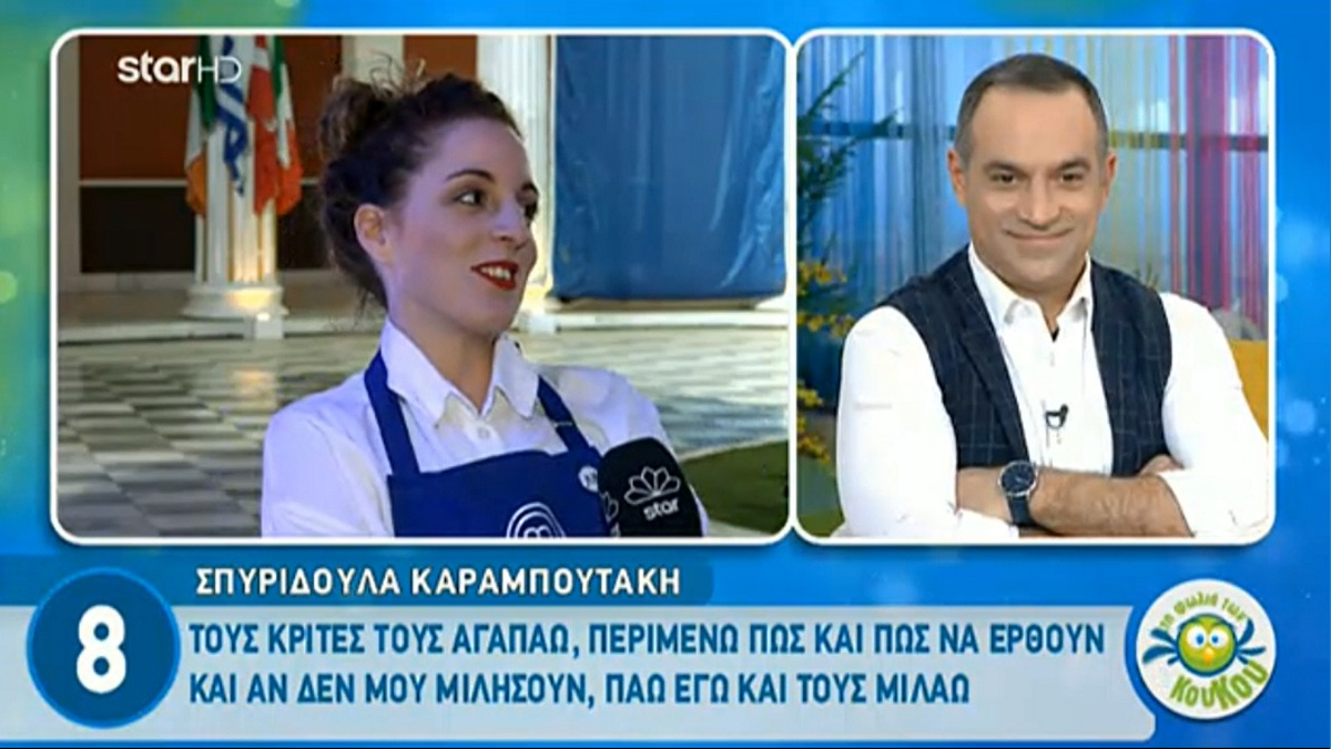 MasterChef: Οι δηλώσεις των παικτών στους «Κου Κου»