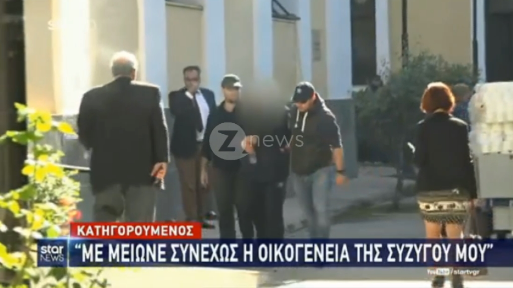 Σωφρονιστικός υπάλληλος: “Με μείωνε συνεχώς η οικογένεια της συζύγου μου”