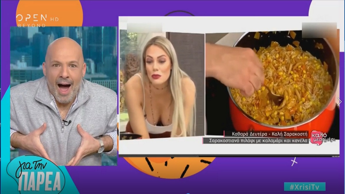 «Χρυσή Τηλεόραση»: Όλη η showbiz “προκάλεσε” τον Νίκο Μουτσινά στην τελευταία εκπομπή