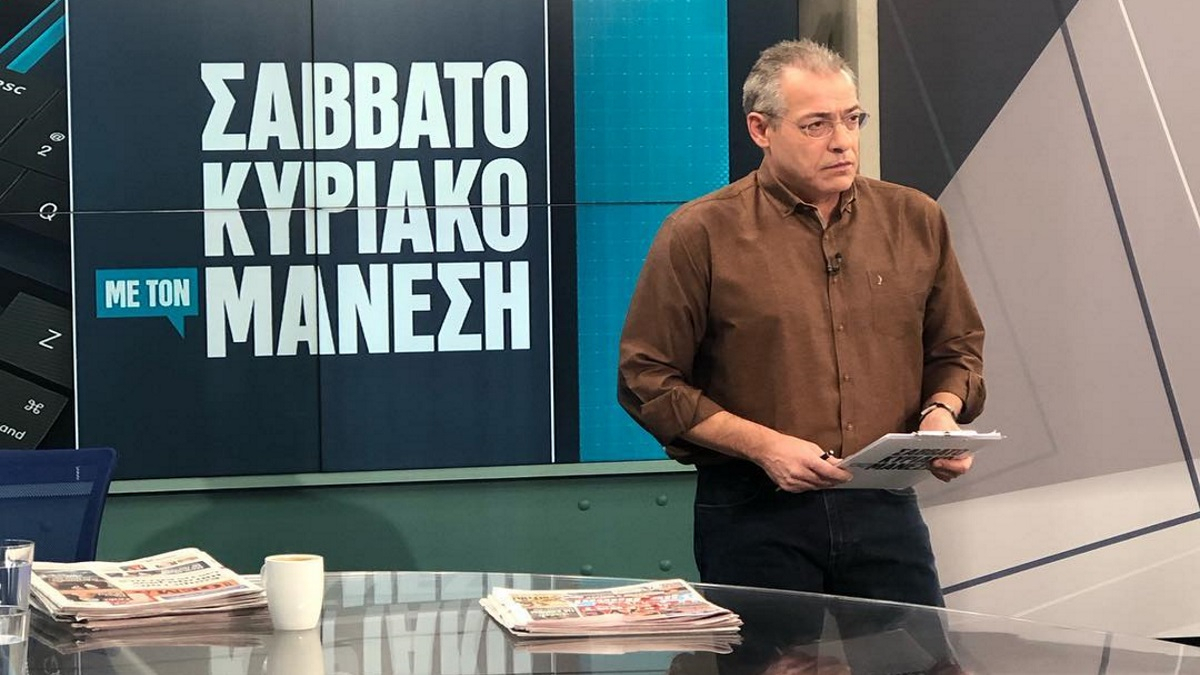 Νίκος Μάνεσης: Τι δουλειά θα έκανε αν δεν γινόταν δημοσιογράφος;