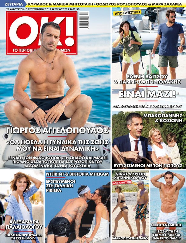 OK magazine