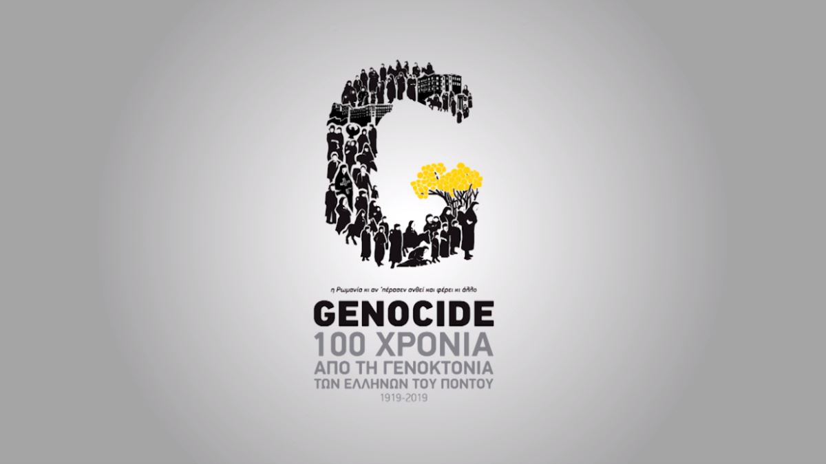 OPEN: Ένας μήνας αφιερωμένος στα 100 χρόνια από τη γενοκτονία των Ελλήνων του Πόντου