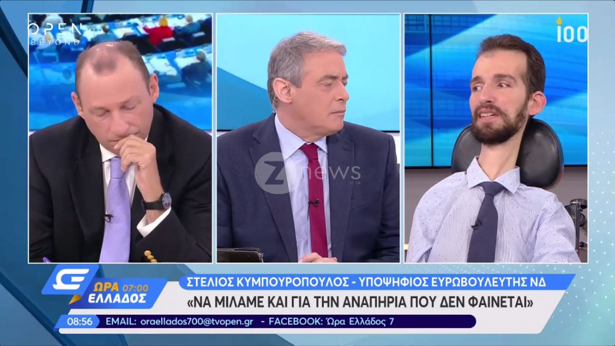 Στέλιος Κυμπουρόπουλος: “Με πείραξε η ουσία των δηλώσεων Πολάκη”