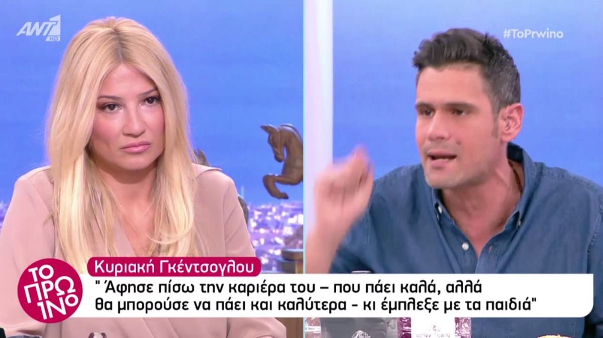 “Σκοτώθηκαν” στο “Πρωινό” για τη μητέρα του Σάββα Γκέντσογλου!