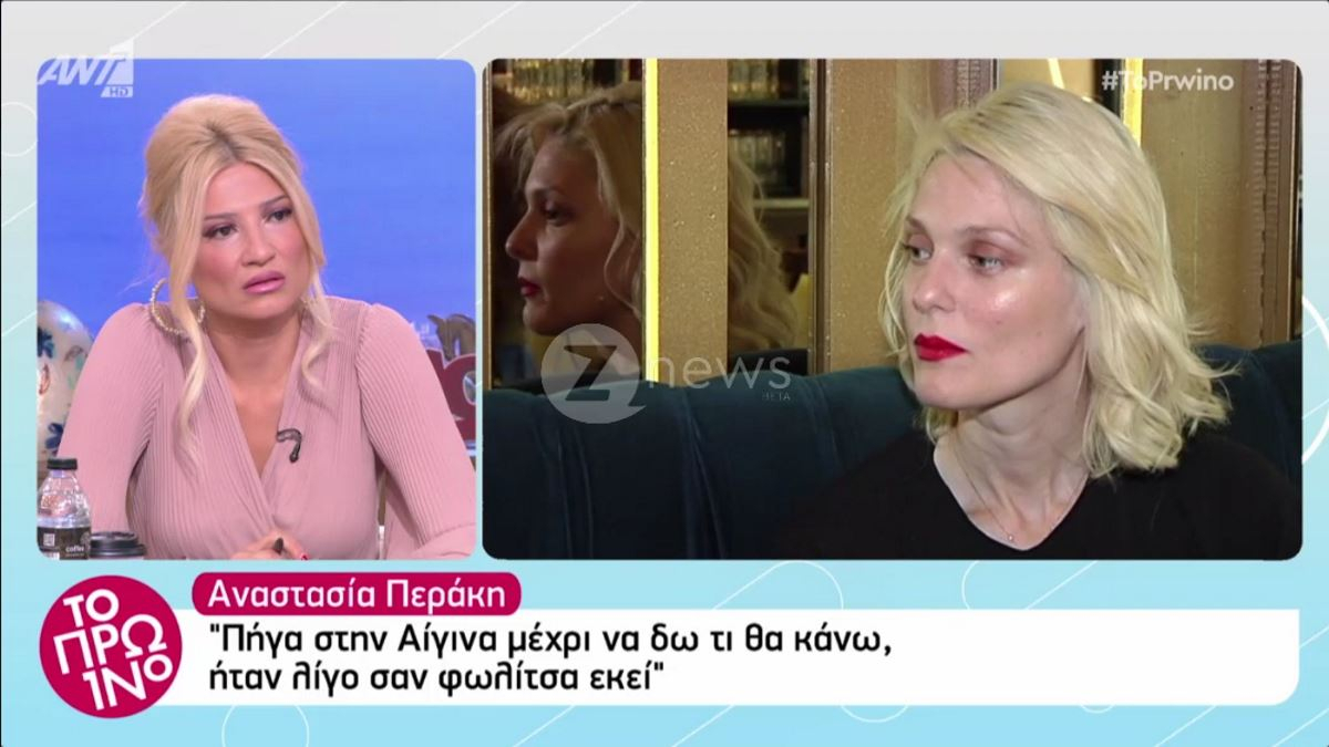 Αναστασία Περάκη: “Το μεγαλύτερο ψέμα που διάβασα είναι ότι υπήρχε κόντρα με τον Μιχάλη λόγω της Λάουρας”