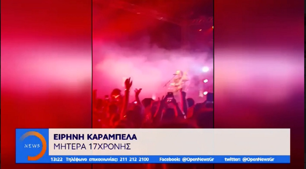 Ελληνικό: 17χρονη τραυματίστηκε από καπνογόνο σε συναυλία