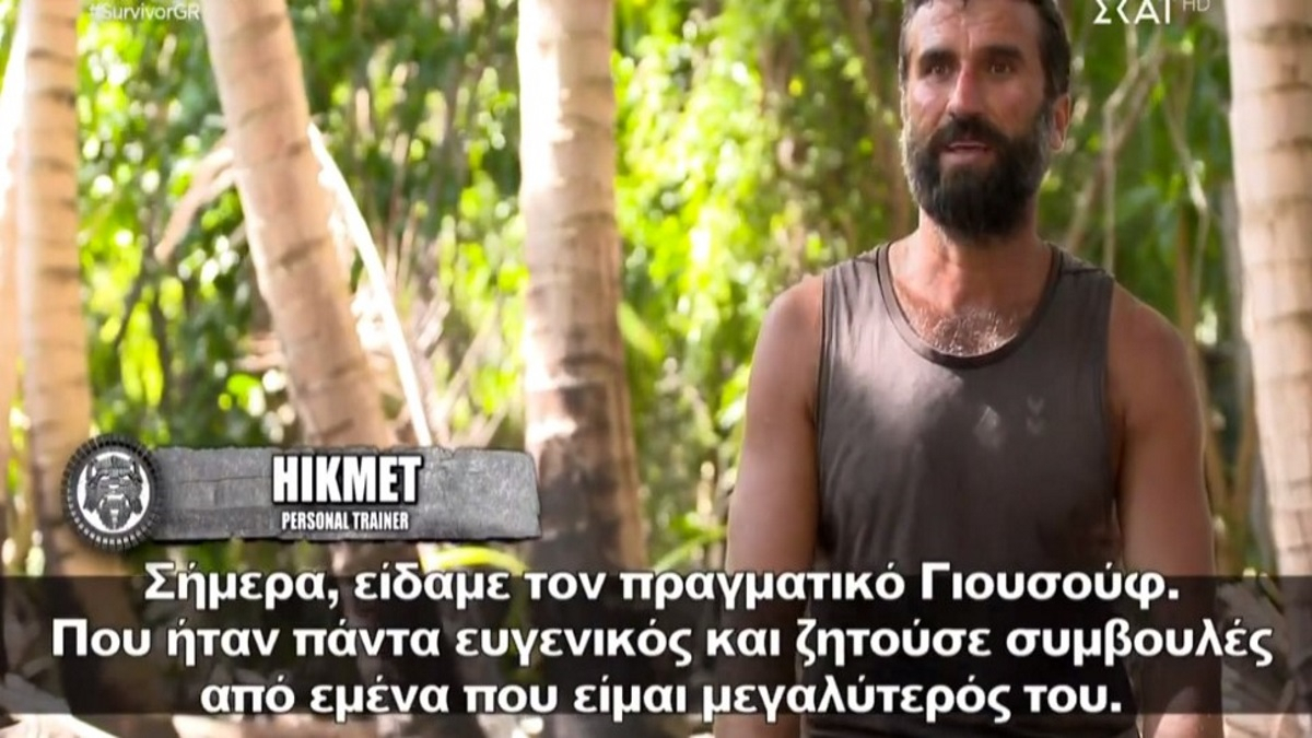 Survivor: Γιατί ο Χικμέτ ζήτησε συγγνώμη από τους συμπαίκτες του;