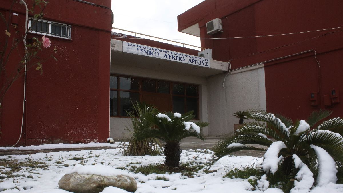 Κακοκαιρία “Τηλέμαχος”: Ποια σχολεία θα παραμείνουν κλειστά την Τετάρτη
