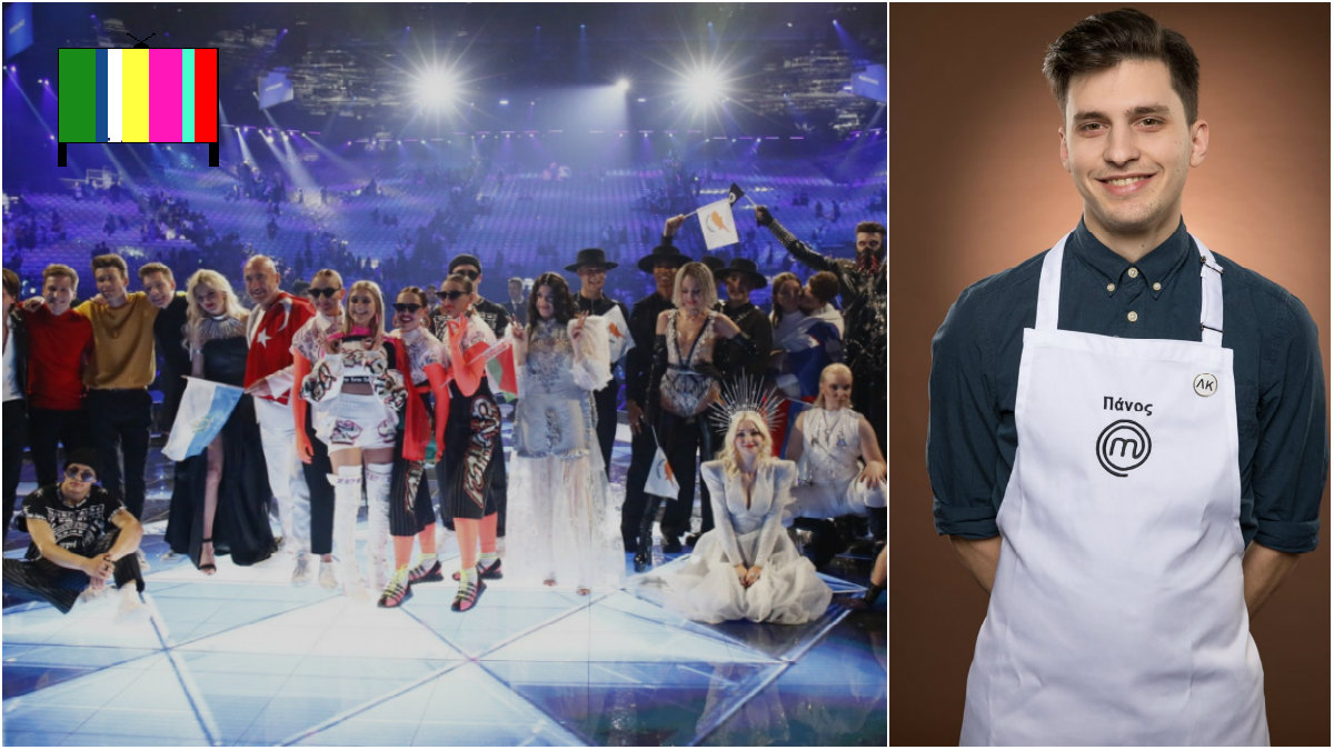 Τηλεθέαση: Eurovision ή ΜasterChef προτίμησε το κοινό;