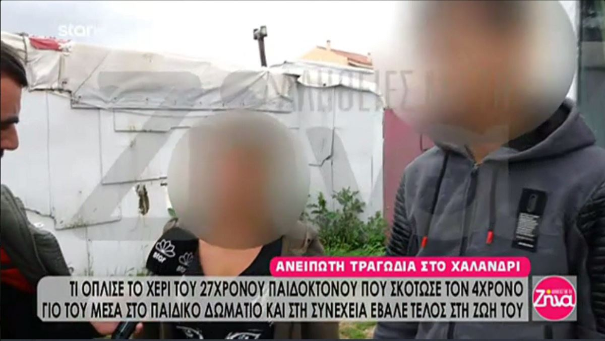 Τραγωδία στο Χαλάνδρι: Τι λένε οι συγγενείς της μητέρας του 4χρονου αγοριού;