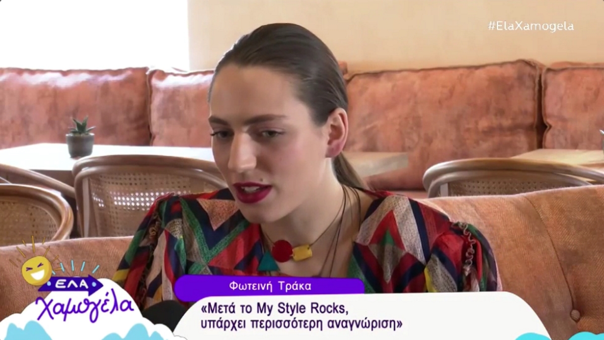 Φωτεινή Τράκα: Η νικήτρια του My Style Rocks μιλά για την Εύα Μπάση και τους haters