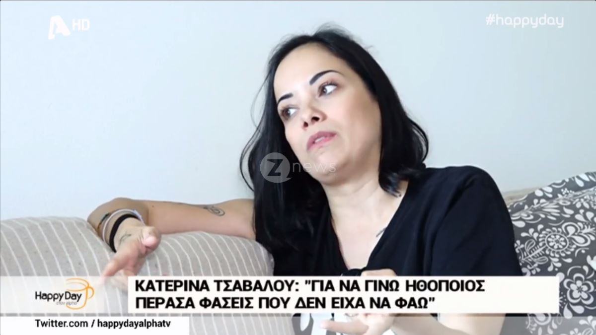 Κατερίνα Τσάβαλου: “Θέλω να αποκαλυφθεί το όνομα του συναδέλφου που φέρεται άσχημα στις ηθοποιούς”