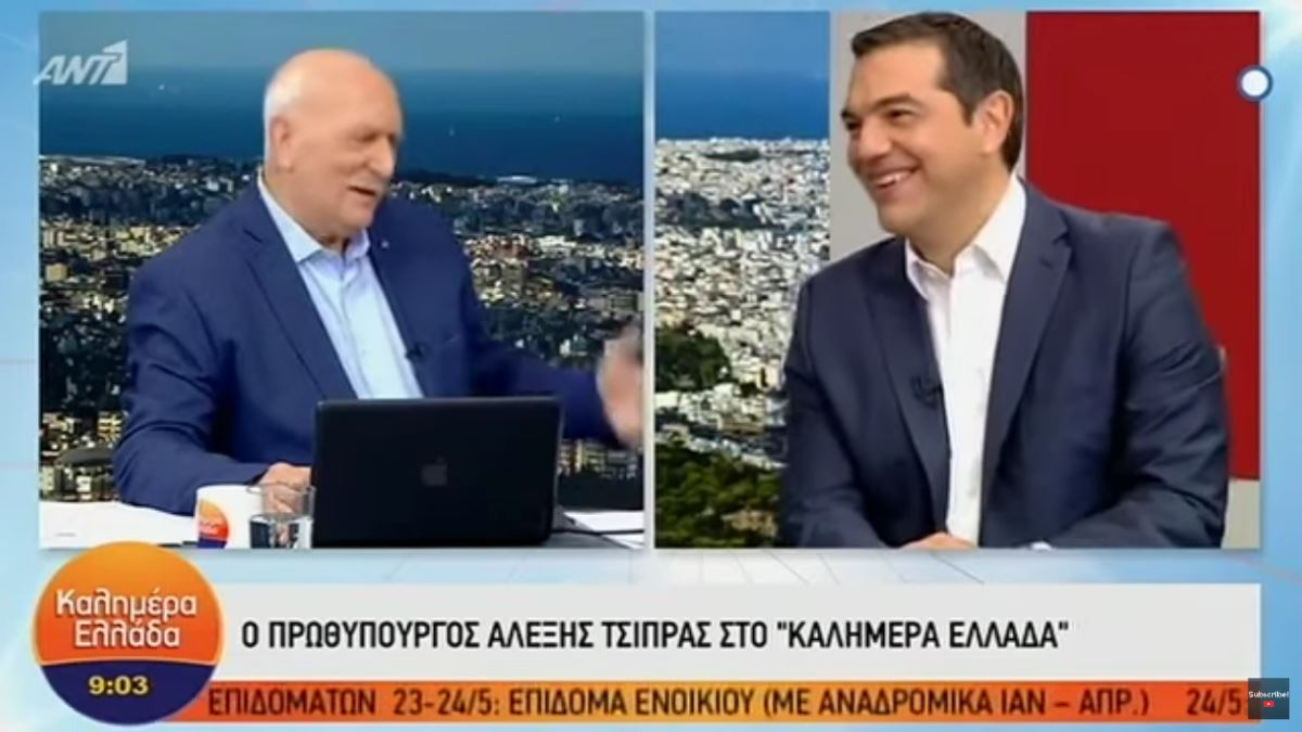 Αλέξης Τσίπρας: «Αν δεν άλλαζα θα ήμουν μνημείο του εαυτού μου»