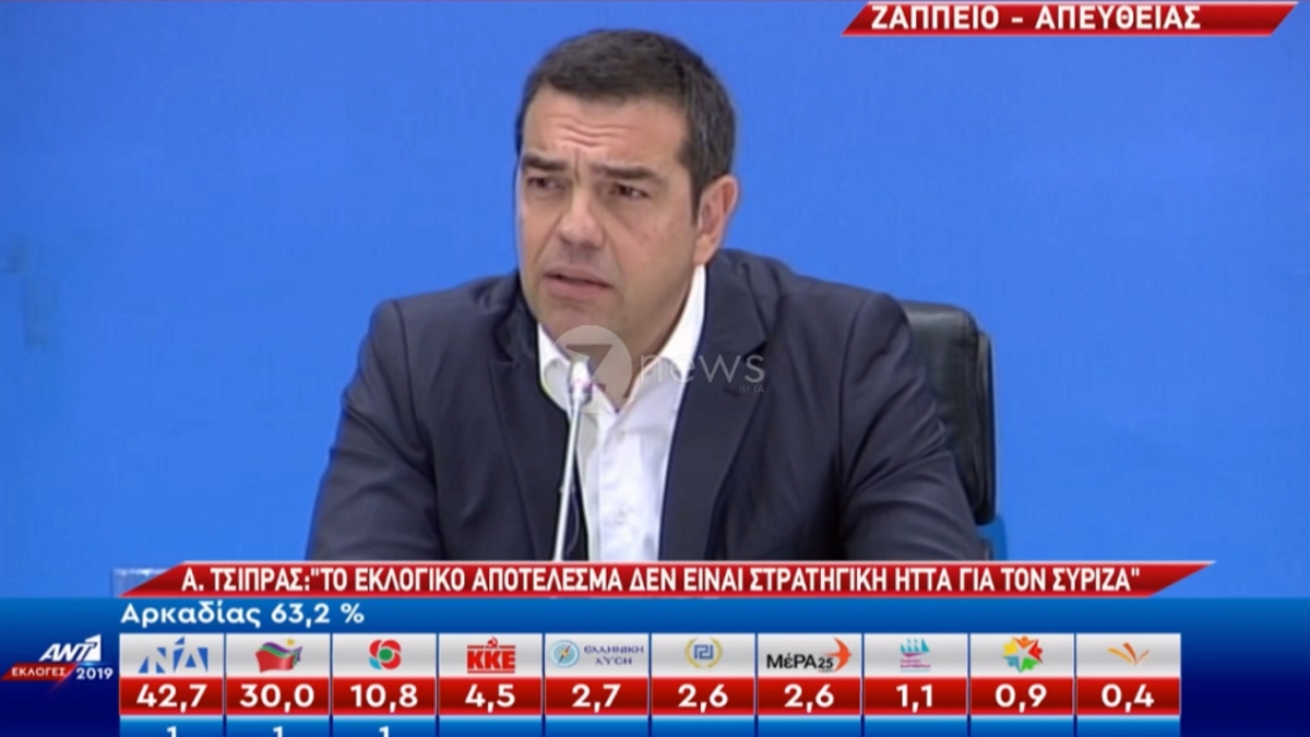 Ζάππειο – Αλέξης Τσίπρας: “Το 32% μάς καθιστά τη μεγάλη δύναμη της δημοκρατικής παράταξης”