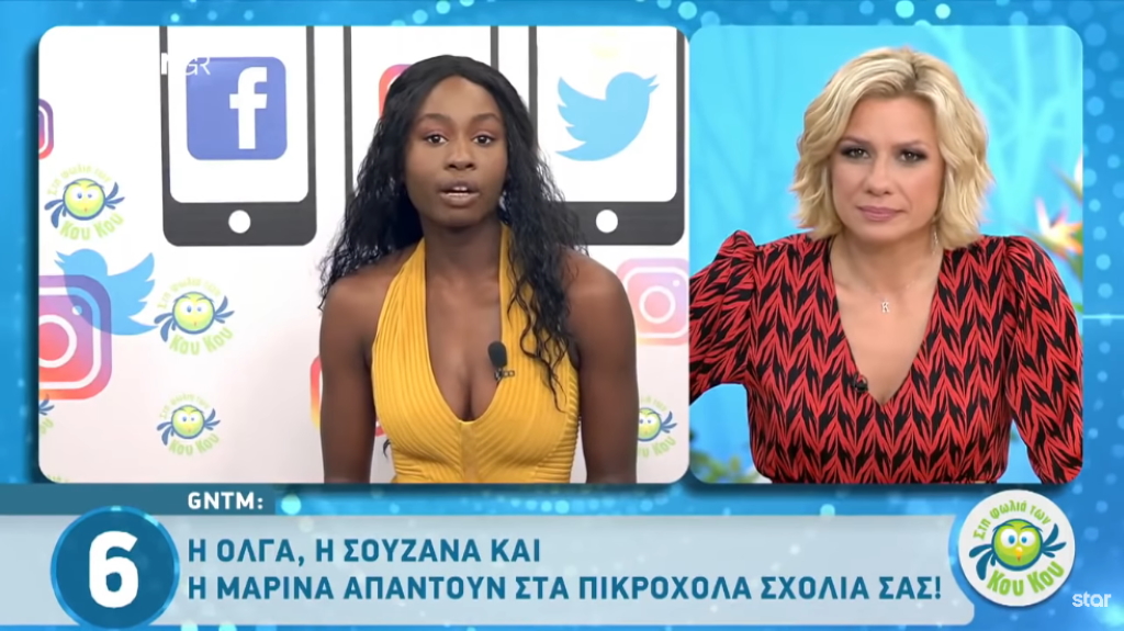 Σουζάνα, Μαρίνα, Όλγα: Τι απάντησαν στα πικρόχολα σχόλια του Twitter;