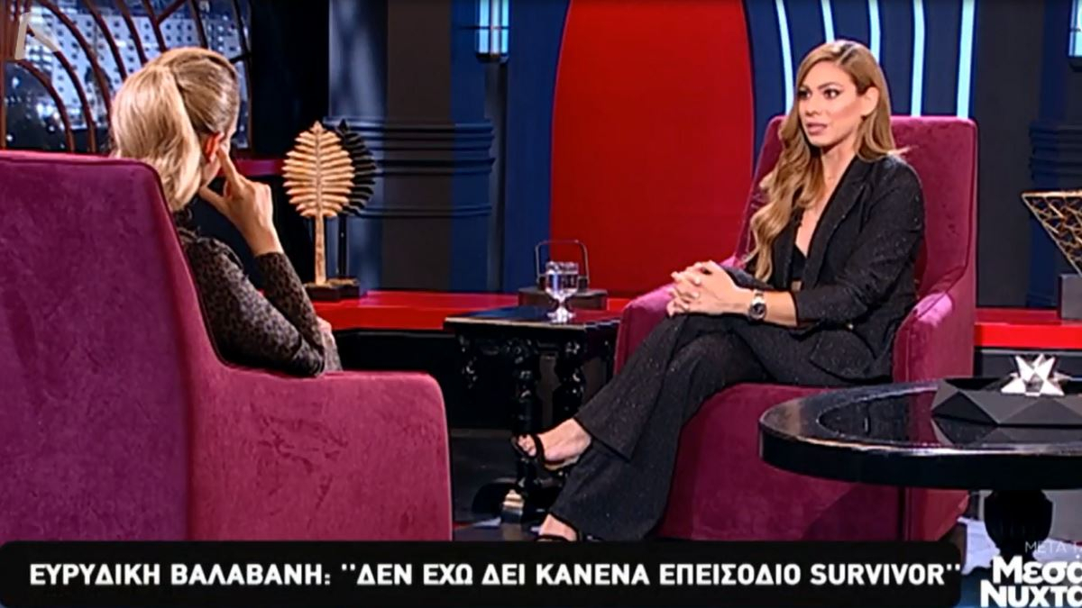 Ευρυδίκη Βαλαβάνη: “Θέλω ο άντρας να μου κάνει την πρόταση”