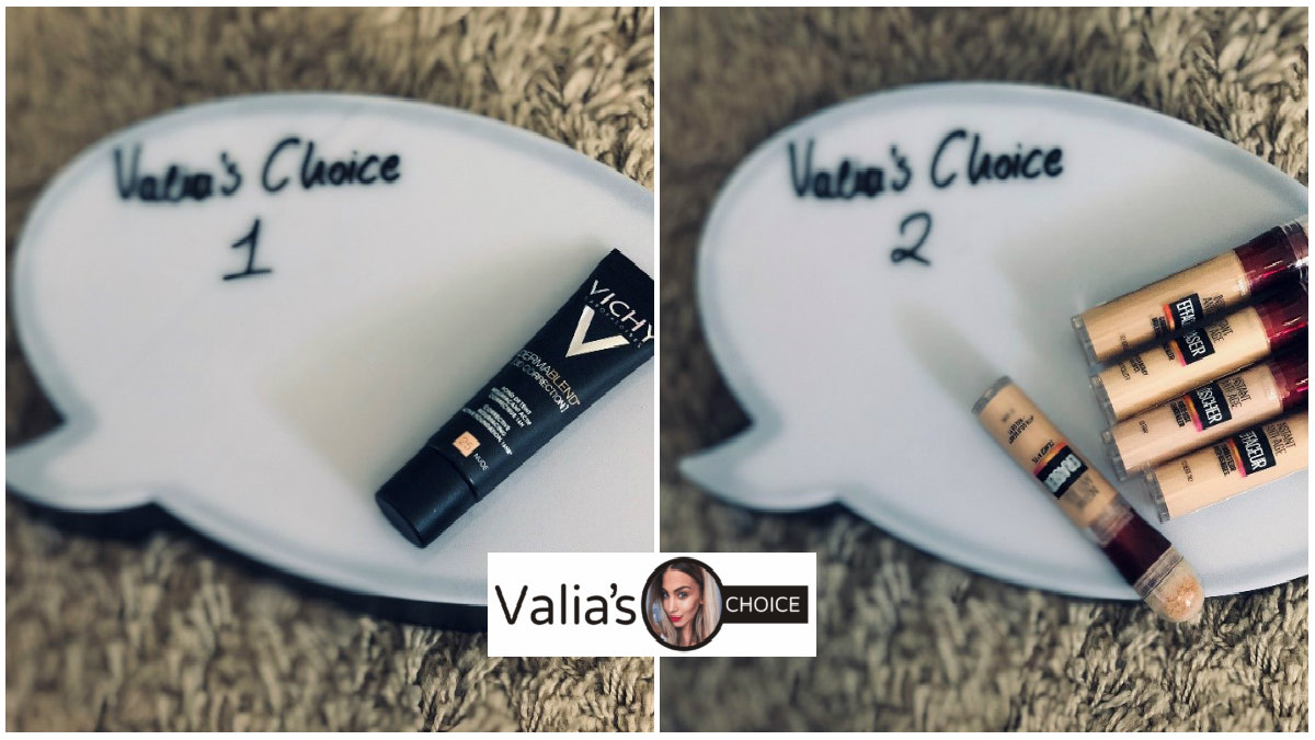Valia’s Choice: Αυτά είναι τα αγαπημένα μου προϊόντα για τον Μάιο!