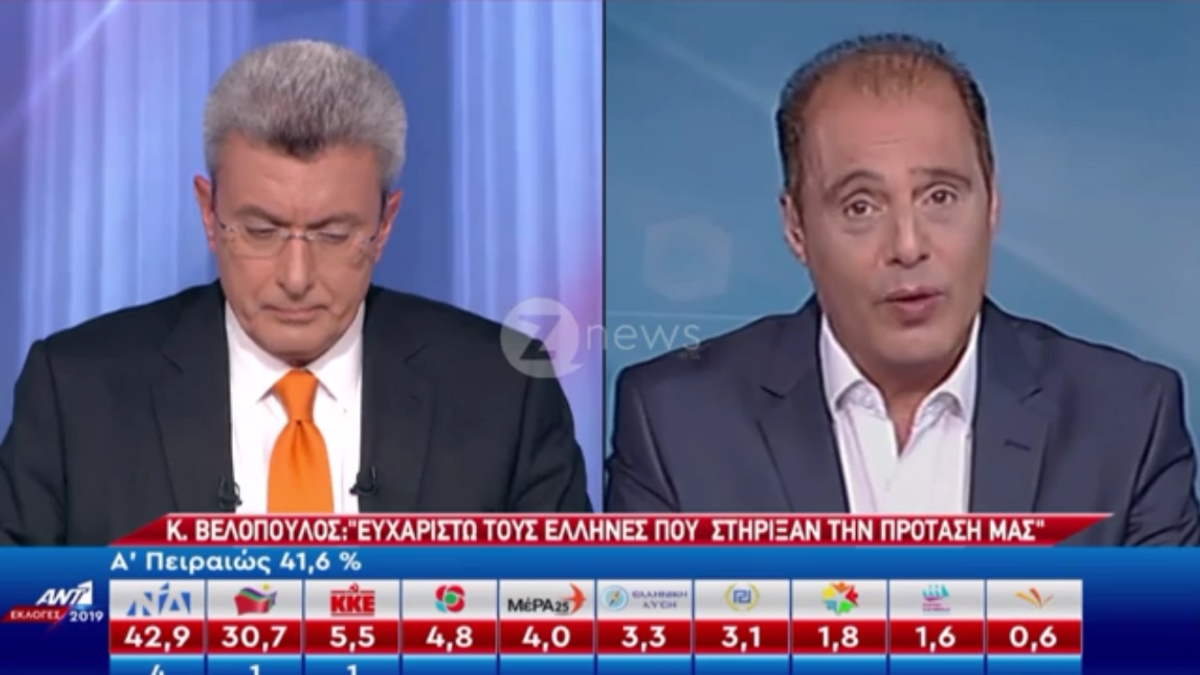 Κυριάκος Βελόπουλος: “Το 70% των ψήφων της Χρυσής Αυγής πήγε στη ΝΔ”