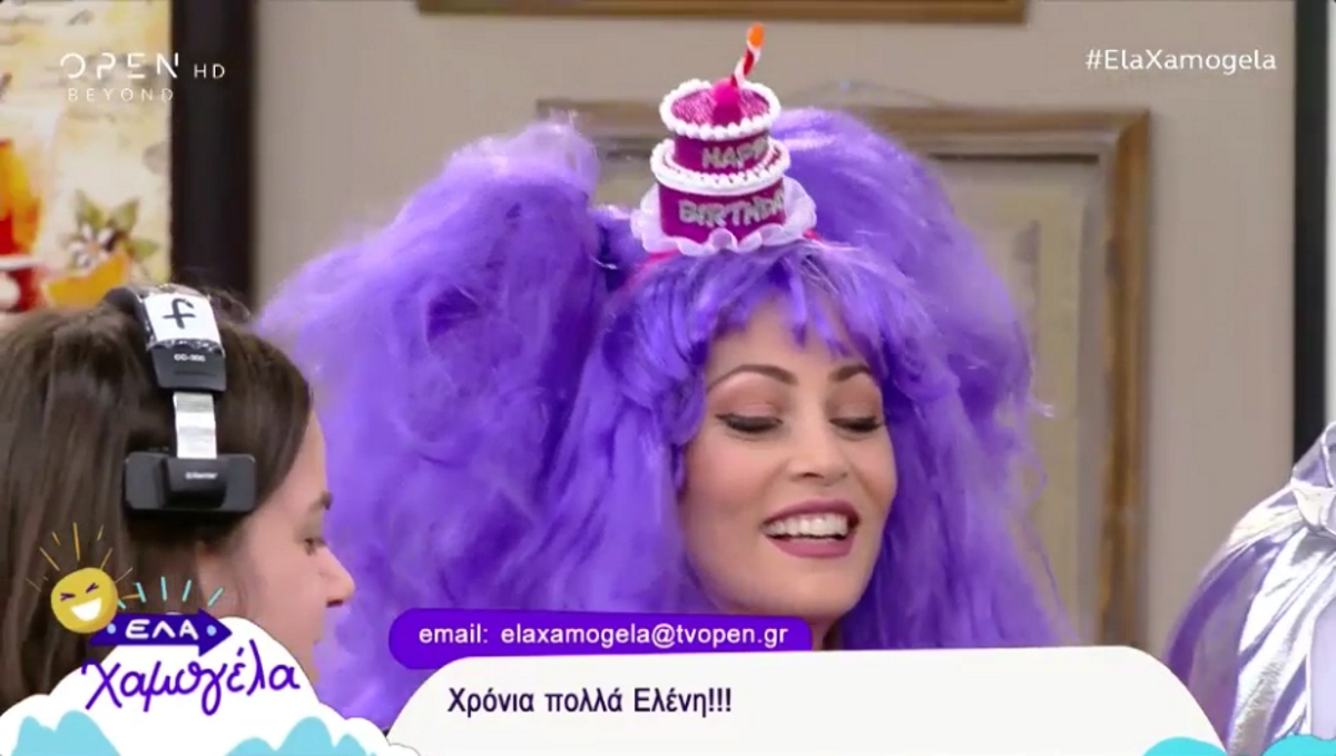“Έλα Χαμογέλα”: Πώς γιόρτασαν τα γενέθλια της Ελένης Βουλγαράκη;
