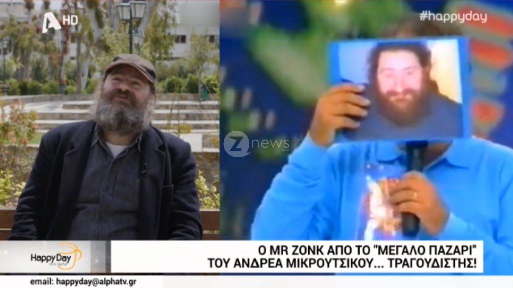 Και ο Mr Zonk στο X Factor!