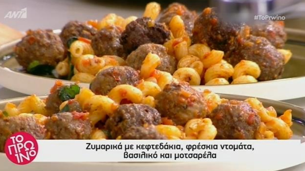 Βασίλης Καλλίδης: Ζυμαρικά με κεφτεδάκια, φρέσκια ντομάτα με βασιλικό και μοτσαρέλα