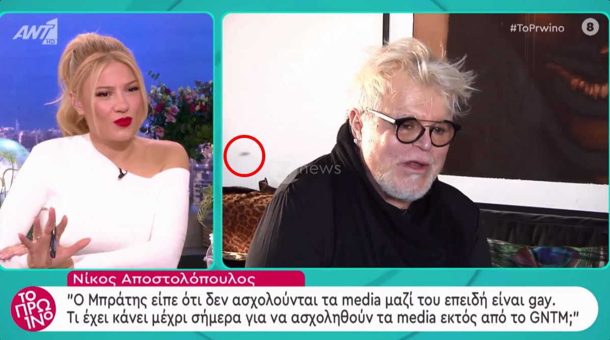 Νίκος Αποστολόπουλος: Η μύγα που ενοχλήθηκε από τις αιχμηρές δηλώσεις του!