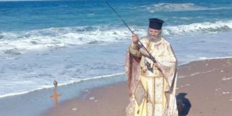 Μεσσηνία: Απίθανος παπάς έριξε τον σταυρό στη θάλασσα με καλάμι! (vid)