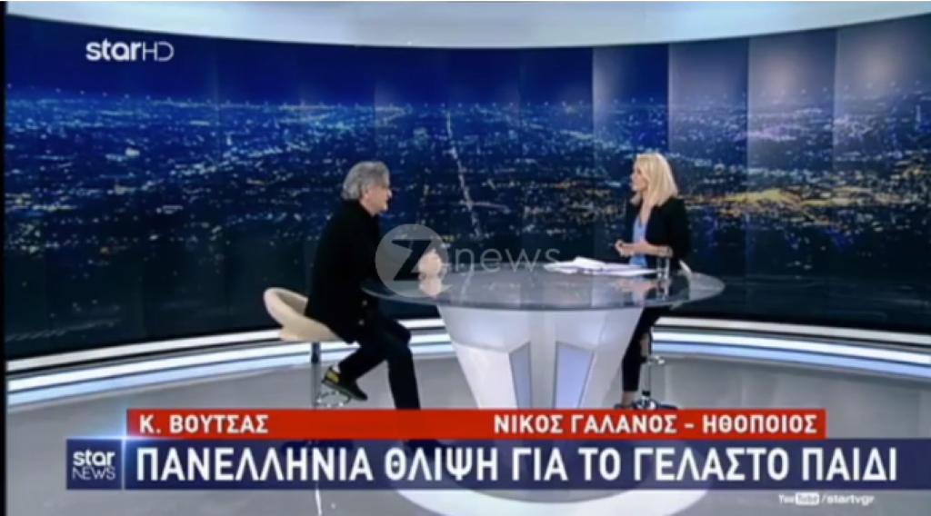 Νίκος Γαλανός για Κώστα Βουτσά: “Είναι κατά την γνώμη μου ο πιο αγαπημένος Έλληνας ηθοποιός”