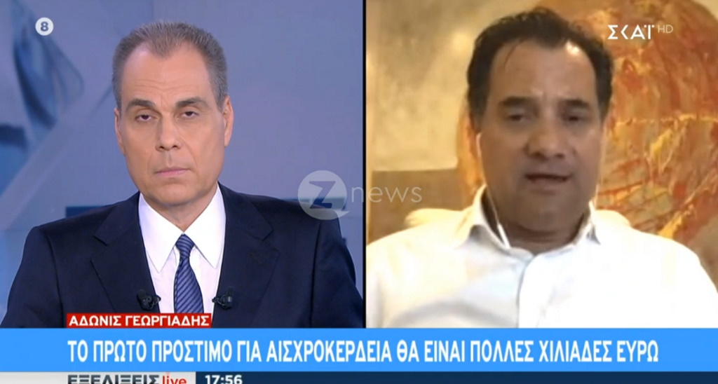 Άδωνις Γεωργιάδης: “Το πρώτο πρόστιμο αισχροκέρδειας θα είναι χιλιάδων ευρώ…”