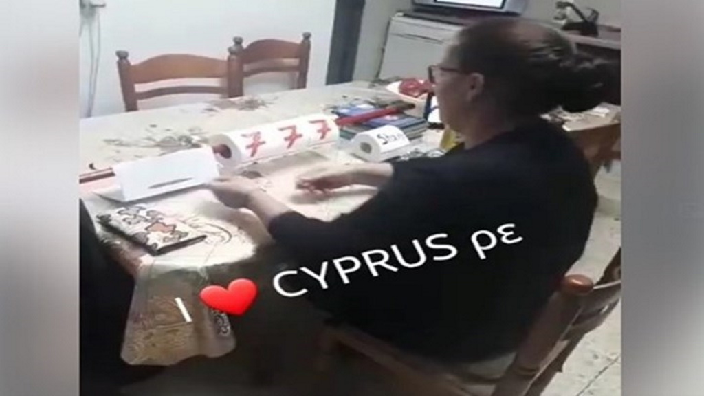 Κύπρος: Έφτιαξε κουλοχέρη από χαρτί υγείας στο σπίτι της!