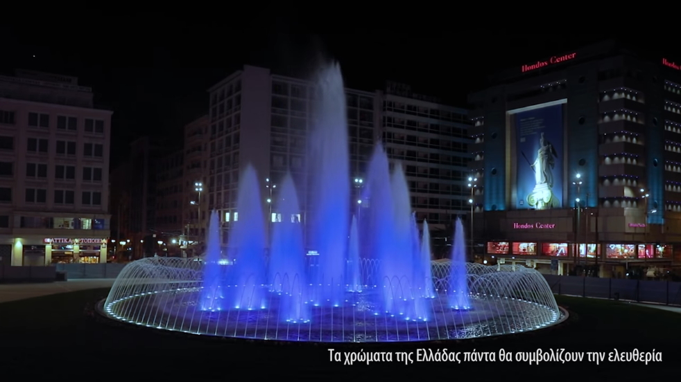 Κώστας Μπακογιάννης: Ανέβασε βίντεο με το συντριβάνι στην πλατεία Ομονοίας στα χρώματα της γαλανόλευκης