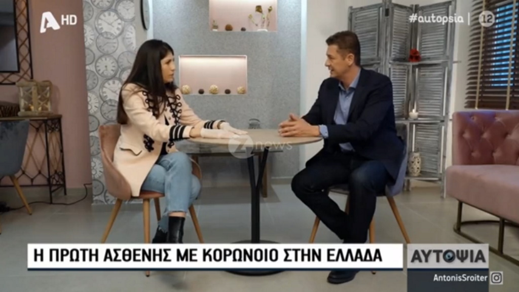 Δήμητρα Βουλγαρίδου: "Έμαθα από την τηλεόραση ότι έχω κορονοϊό" | Znews