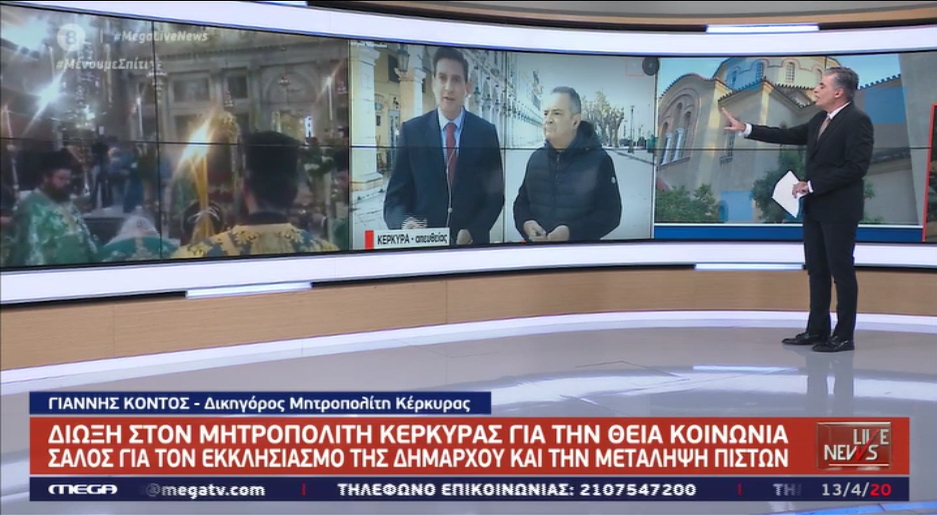 Νίκος Ευαγγελάτος: Ο εκνευρισμός του στον “αέρα”, η ειρωνεία και η δημόσια συγγνώμη