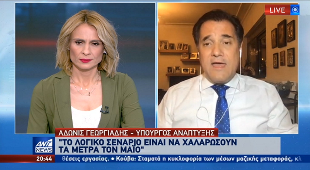 Έξαλλος ο Άδωνις Γεωργιάδης με τον εκπρόσωπο Τύπου του ΣΥΡΙΖΑ: “Βγαίνει ο κύριος και το παίζει γενναίος στην Ευρώπη και δεν βγαίνει μαζί μου στην τηλεόραση…”