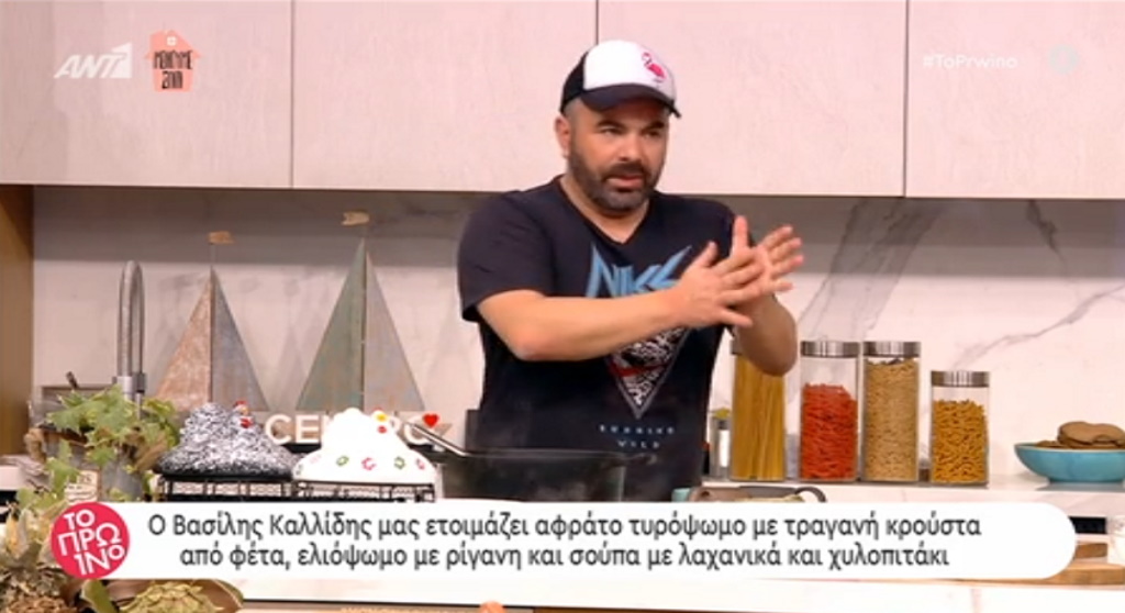 Βασίλης Καλλίδης: Μας δείχνει πώς να φτιάξουμε αφράτο τυρόψωμο με τραγανή κρούστα από φέτα και τραγανό ελιόψωμο με ρίγανη