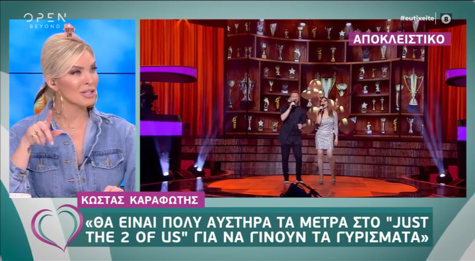 Kατερίνα Καινούργιου: “Το αγόρι μου δεν ξέρω αν θυμάται τα γενέθλιά μου. Φροντίζω να του το λέω κάθε μέρα”