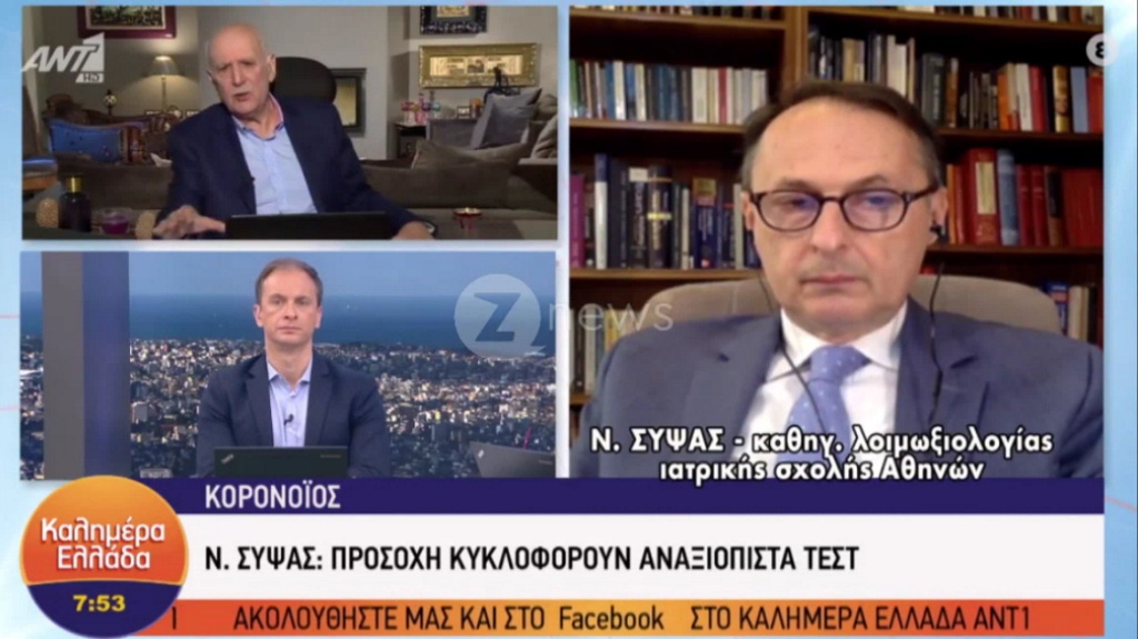 Γιώργος Παπαδάκης προς Νίκο Σύψα: “Δεν σας είχαμε και σε πολύ μεγάλη εκτίμηση”