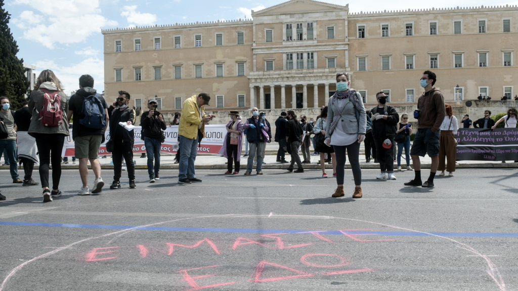 Ελλάδα: Σε εξέλιξη η διαμαρτυρία των καλλιτεχνών στο Σύνταγμα