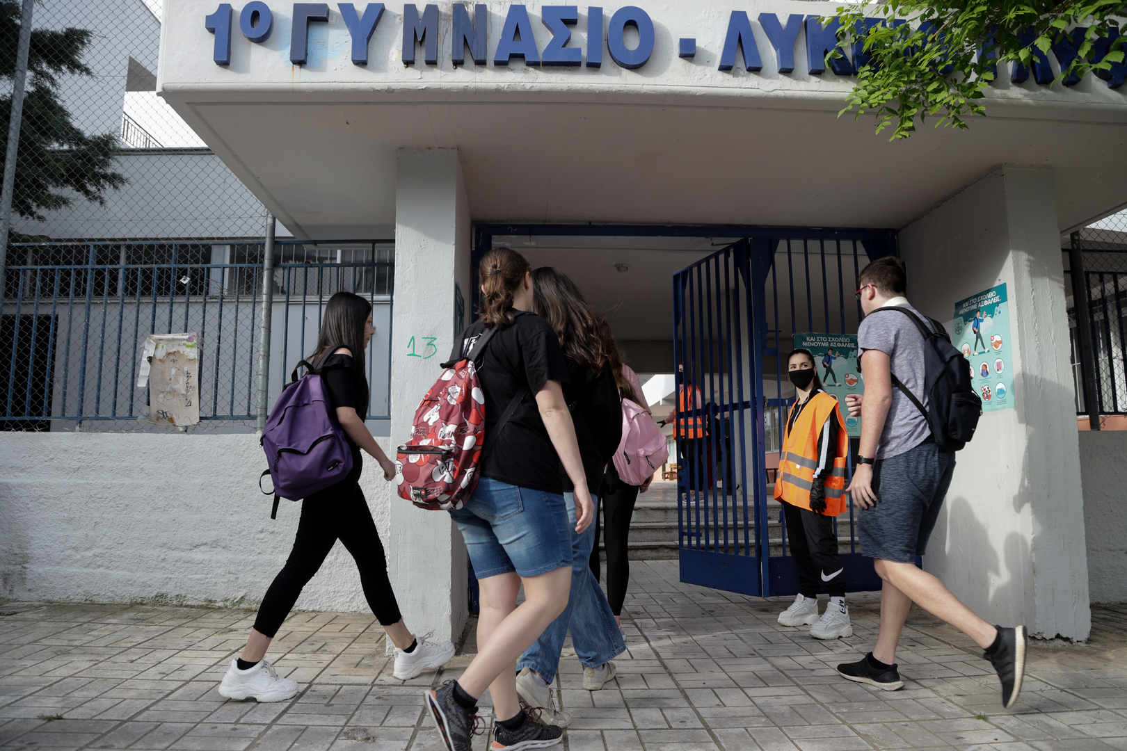 Στη Βουλή το νομοσχέδιο του Υπ. Παιδείας – Τι αλλαγές έρχονται στις Πανελλαδικές, στο Λύκειο αλλά και στο νηπιαγωγείο;